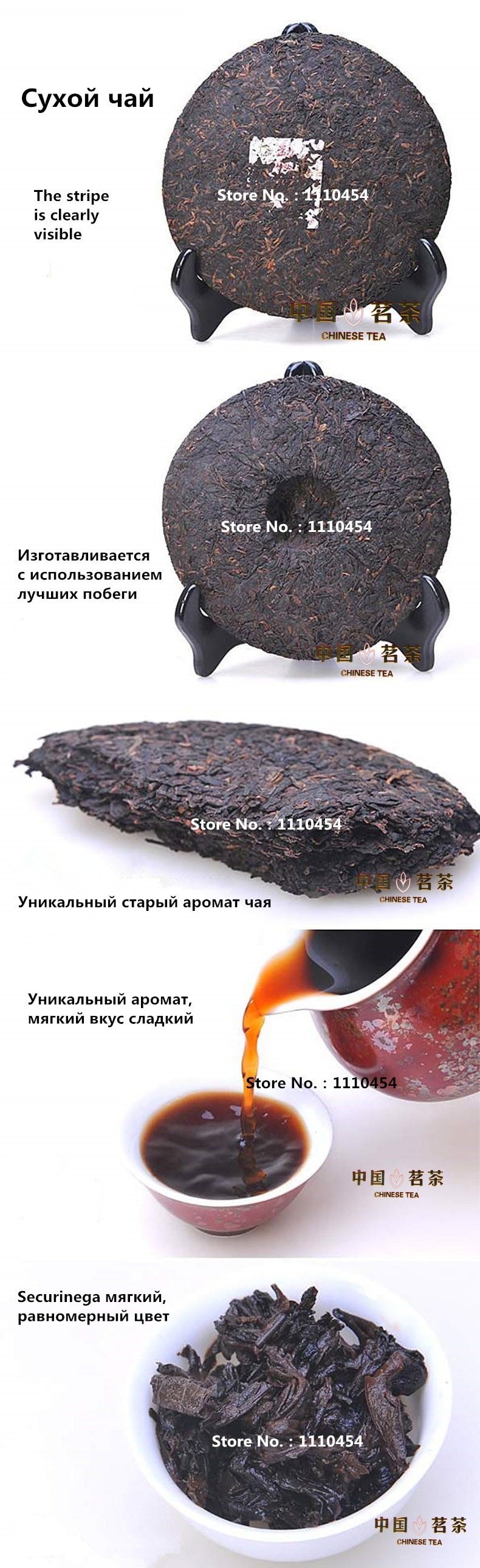 Old Ripe Pu Er Tea 357g Oldest Puer Tea Puerh Black Tea Pu Er Red Tea Pu-erh