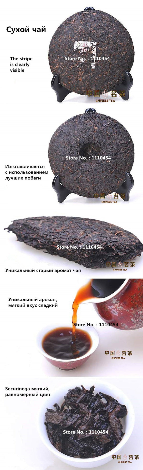Old Ripe Pu Er Tea 357g Oldest Puer Tea Puerh Black Tea Pu Er Red Tea Pu-erh