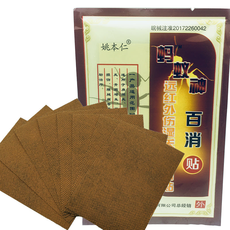 Black Ant Medicated Plaster Shaolin Medicine Knee Pain Relief Adhesive Patch Joint Back Medicated Plaster Pain Relieving 80pcs Main image