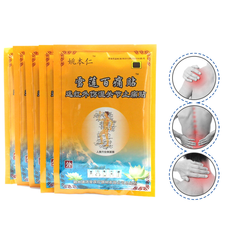 8Pcs/Bag Chinese Pain Relief Patch medicated plaster Paste Relaxing Muscle tens stimulator Shoulder Massage Main image