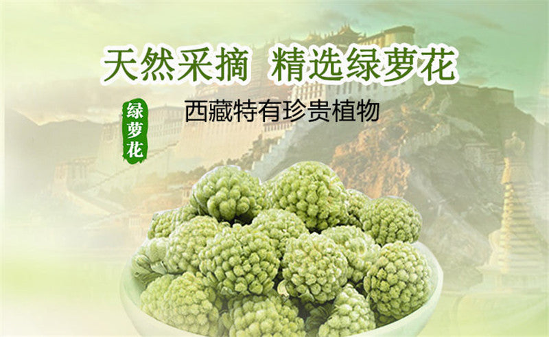 Tibet green radish tea 50g Shirley wild flower tea nature scented tea FOR BEAUTY