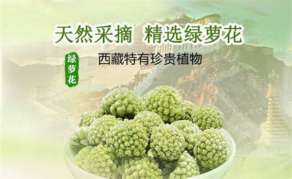 Tibet green radish tea 50g Shirley wild flower tea nature scented tea FOR BEAUTY