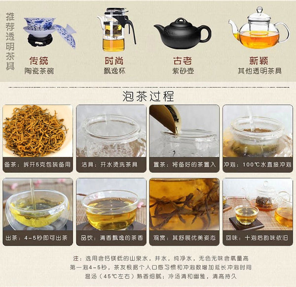 TemuTea Jinjunmei Tea 250g Wuyishan Paulownia off Jinjunmei black tea Top Red Tea Bulk