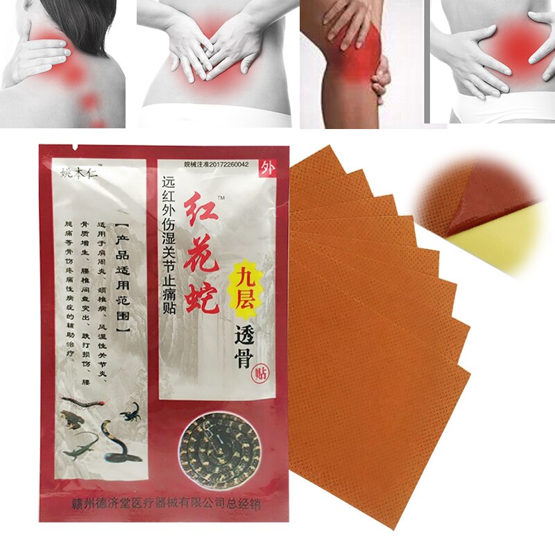 8pcs Medical Muscle Pain Patch Medical Patch, Arthritis, Osteochondrosis, Joint Pain, Bruises, Pain Relief Plaster Main image