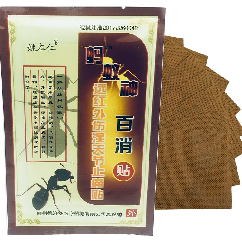 80pcs Black Ant Medicated Plaster Shaolin Medicine Knee Pain Relief Adhesive Patch Joint Back Medicated Plaster Pain Relieving Main image