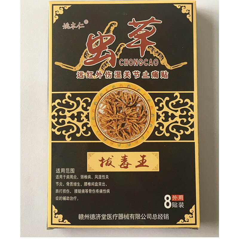 Chinese Herbal Patches Medical Plasters Rheumatism Muscular Spondylosis Back Joint Pain Patch Health Care stripe far 8/16/40Pcs Secondary image
