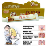 HuaTuo Herbal Material Hemorrhoids Ointment Cream Therapy Treatment External Hemorrhoids,Anal Fissure,Internal,Mixed Hemorrhoids