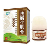 Herbal Removal Rot Myogenic Cream Bedsores Paste Treat Pressure Sores/Decubituses/Pressure Ulcer Festering Wound Healing 1PC