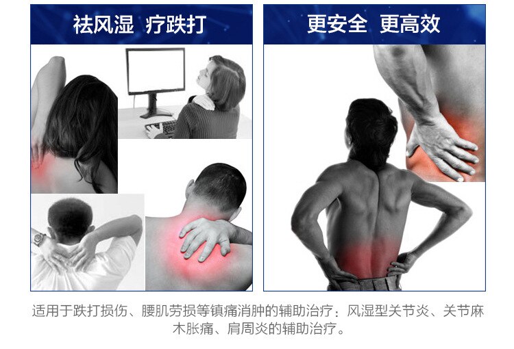 Far IR Treatment Tiger Balm Plaster Muscular Pain Stiff Shoulder Patch Spondylosis Health Care Product 56Pcs/7Bags Main image