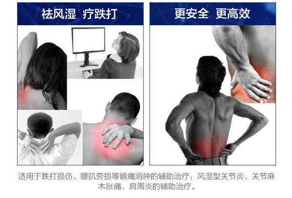 Far IR Treatment Tiger Balm Plaster Muscular Pain Stiff Shoulder Patch Spondylosis Health Care Product 56Pcs/7Bags