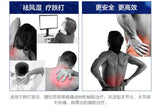 Far IR Treatment Tiger Balm Plaster Muscular Pain Stiff Shoulder Patch Spondylosis Health Care Product 56Pcs/7Bags