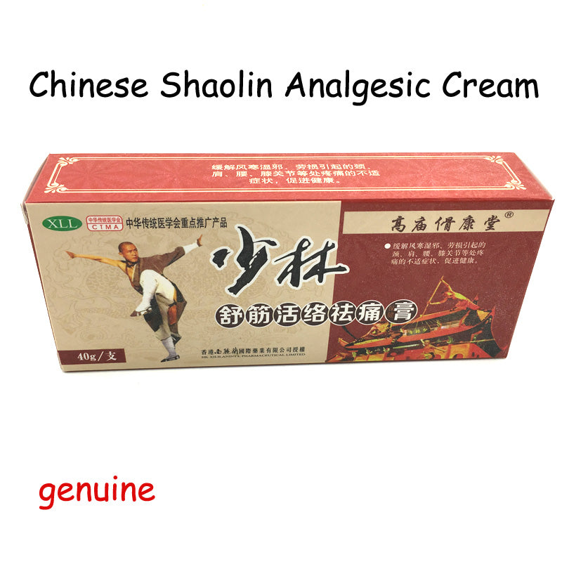 Chinese Shaolin Analgesic Cream Suitable For Rheumatoid Arthritis/ Joint Pain/ Back Pain Relief Analgesic Balm Ointment 3PCS Main image