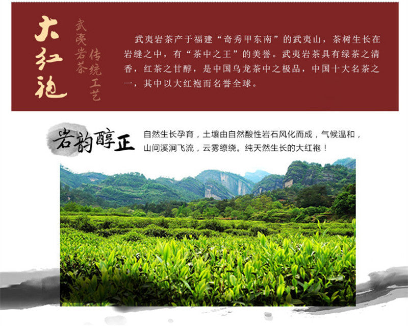 TemuTea 250g Oolong Da Hong Pao Tea Wu Long Wulong Dahongpao Black Tea Big Red Robe Tea