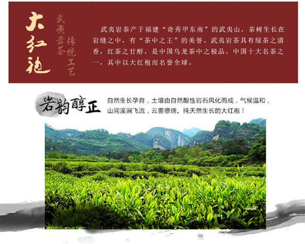TemuTea 250g Oolong Da Hong Pao Tea Wu Long Wulong Dahongpao Black Tea Big Red Robe Tea