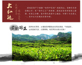 250g Oolong Da Hong Pao Tea Wu Long Wulong Dahongpao Black Tea Big Red Robe Tea