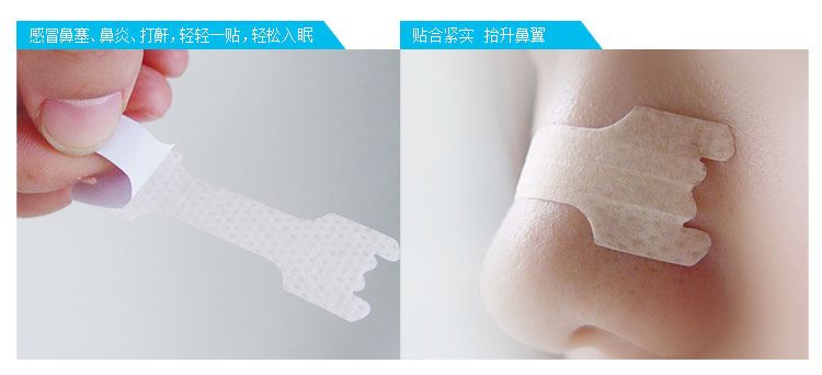 Pcs Breathe Right Better Nasal Strips Right Way To Stop Snoring Anti Snoring Strips Easier Better Breathe Health Care 100/50 Main image