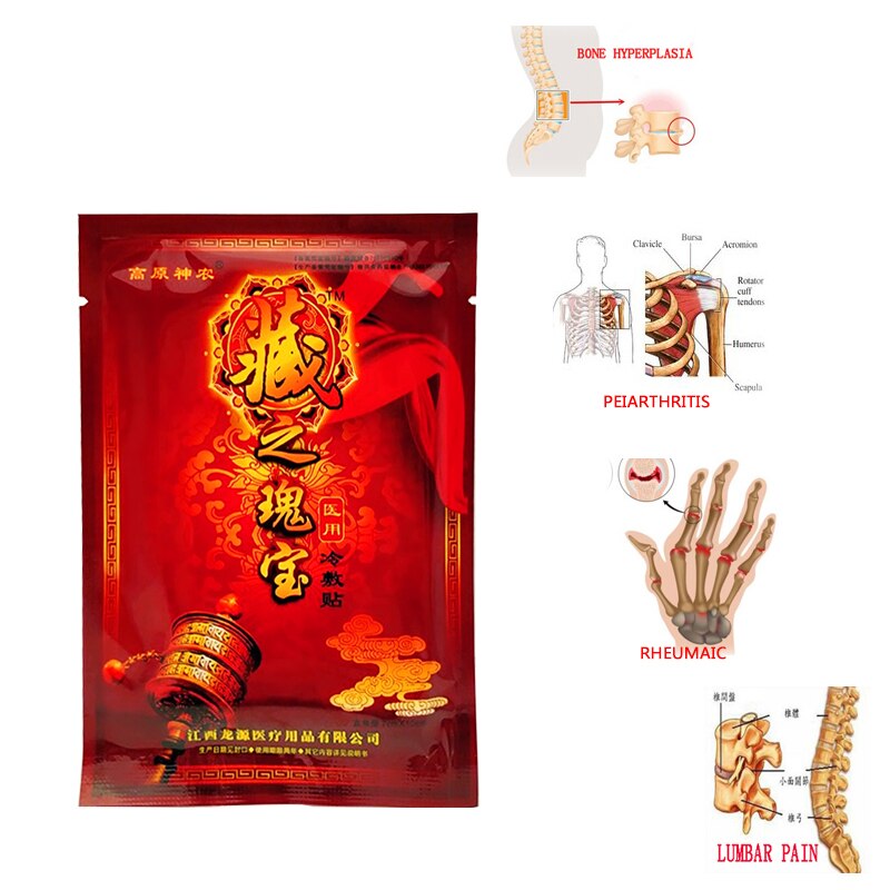 96Pcs/12Bag Medical Plaster Joint Pain Relieving Patch Knee Rheumatoid Arthritis Chinese Pain Patch Health Massage Main image