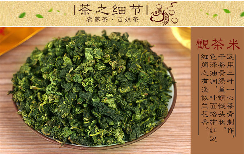250g Top grade Chinese Oolong tea TiKuanYin Green Tea Weight Loss organic