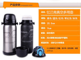 CJ020 Stainless steel double vacuum multi-purpose kettle 800ML double cover Multifunctional Portable travel insulation pot