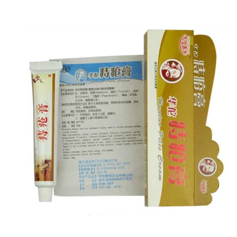 HuaTuo Herbal Material Hemorrhoids Ointment Cream Therapy Treatment External Hemorrhoids,Anal Fissure,Internal,Mixed Hemorrhoids Secondary image