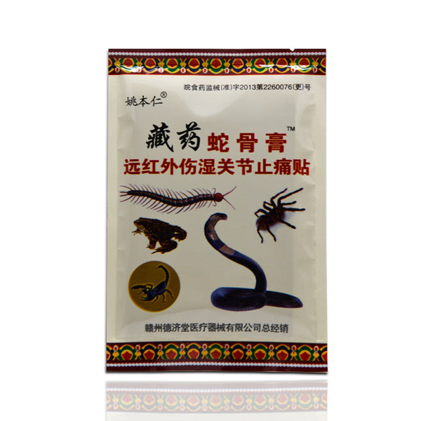 Super promotion Pain relief Tiger Balm Medical plaster plaster of joint pain Back Pain Body Massage 8pcs