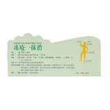 Powerful Chinese Medicinal Ointment Hand Foot Crack Cream Heel Chapped Peeling Repair Frostbite Anti Dry Crack Skin Creams