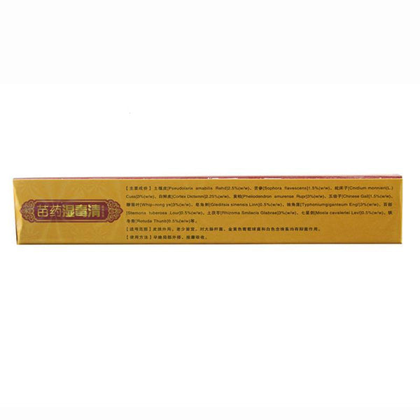 Body Psoriasis Cream Ointment with Retail Box Skin Care Chinese Ointment Cream For All Kinds Of Skin Problems Plaster