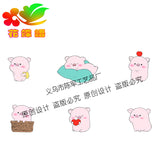 2pcs/lot Piggy Story Micro Landscape Resin Crafts Small Decoration Keychain Accessories Dolls 12 Zodiac Pigs