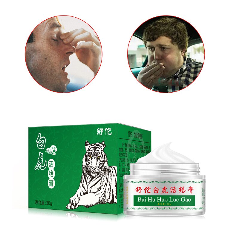 White Tiger Balm Ointment For Headache Toothache Stomachache Painkiller Muscle Relieving Balm Dizziness Essential Balm oil