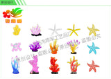 2pcs/lot simulation resin coral aquarium fish tank fish turtle small ornaments mini gift decoration starfish DIY ornaments