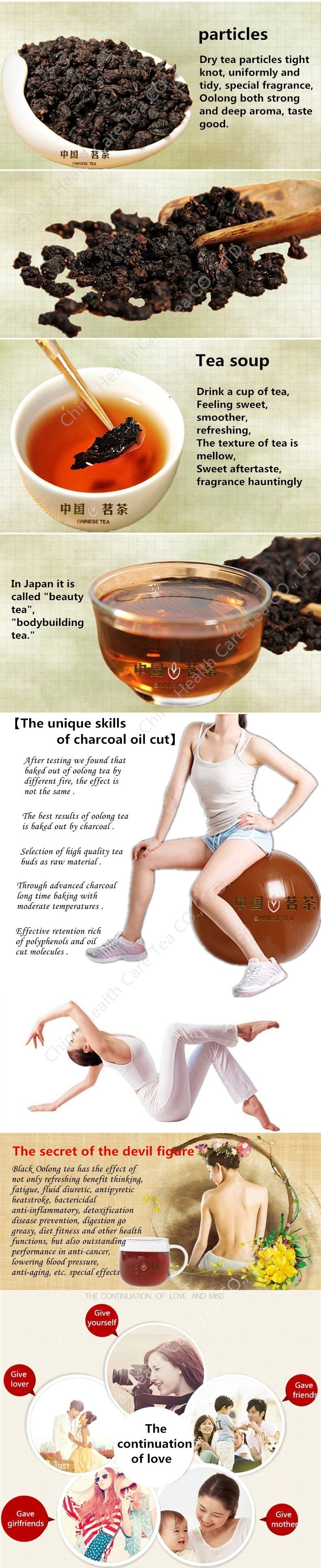 250g High Quality Fresh Nature Oil Cut Black Oolong Tea Weight Loss Slimming Tea