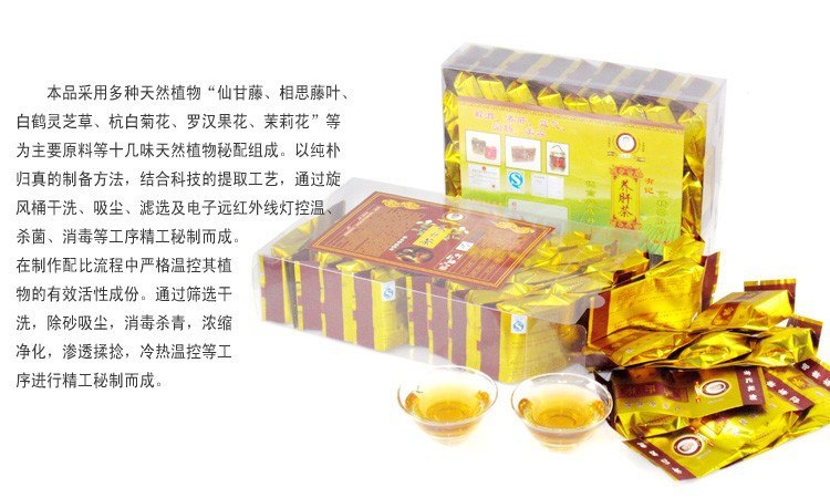30 Bags TOP Grade Health Care Organic Chinese Liver Tea Hangover Tea Diet Tea
