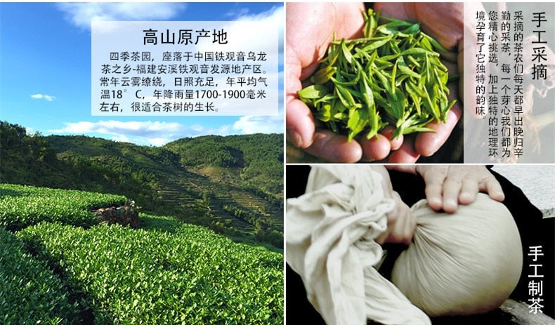Oolong Tea 250g Tieguanyin China natural organic health care green tie guan yin