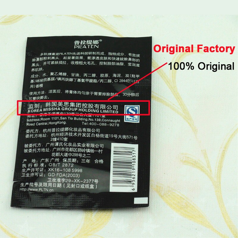 Black Face Patch Nose Strips Remove Blackheads Pores Black Head Remover Acne Peel Mask Black Dots Cleaning Medical Plaster 1bag