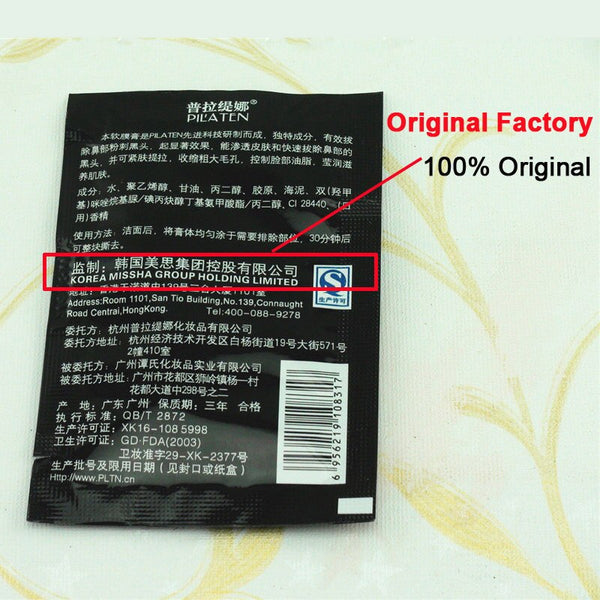 Black Face Patch Nose Strips Remove Blackheads Pores Black Head Remover Acne Peel Mask Black Dots Cleaning Medical Plaster 1bag