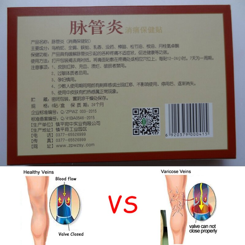 Spider Veins Varicose Treatment Plaster Varicose Veins Cure Patch Vasculitis Natural Solution Herbal Patches 24 Pcs Secondary image