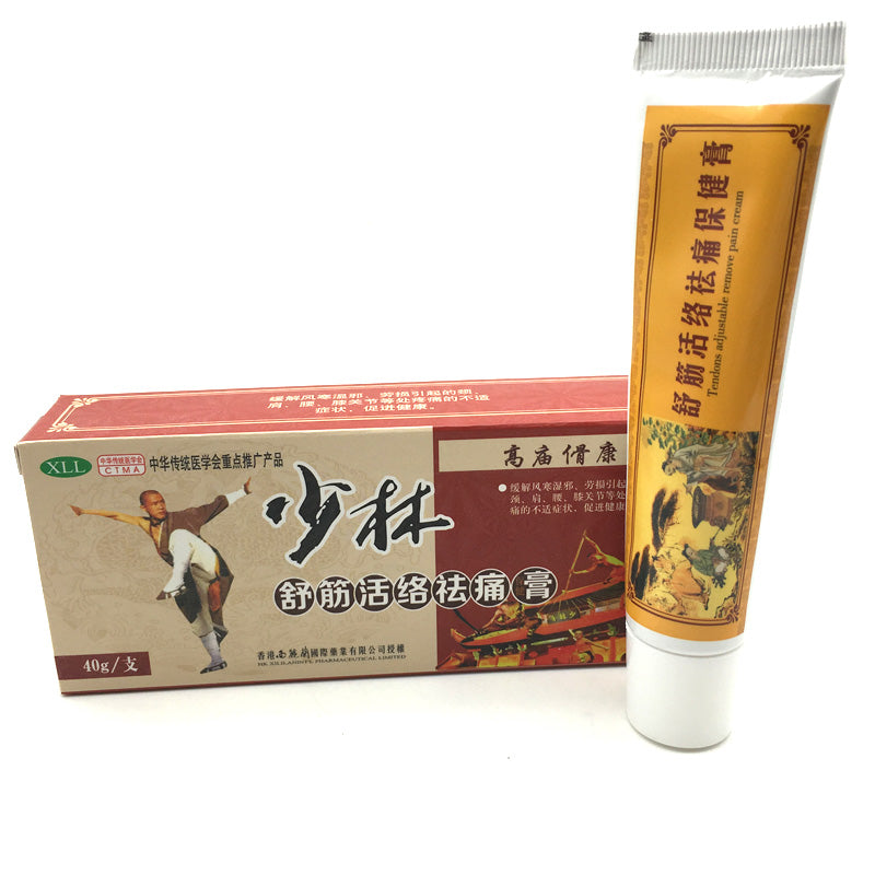 Chinese Shaolin Analgesic Cream Suitable For Rheumatoid Arthritis/ Joint Pain/ Back Pain Relief Analgesic Balm Ointment 3PCS Secondary image