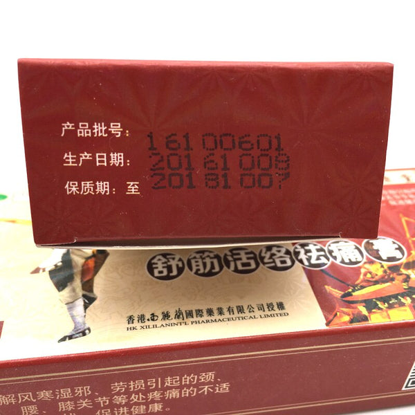 Chinese Shaolin Analgesic Cream Suitable For Rheumatoid Arthritis/ Joint Pain/ Back Pain Relief Analgesic Balm Ointment 3PCS