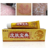 Pifubaodian Powerful Original Psoriasis Dermatitis Eczema Pruritus Skin Problems Cream With Retail Box Skin Care Plaster