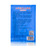 Pain Relief Patch Chinese Plasters Kits Medical Muscle Back Aches Rheumatism Arthritis Joint Pain Plaster C1564 8Pcs