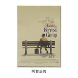 bu yao shang jia Forrest Gump Self Improvement Classic Movie Poster Home Furnishing Decoration Kraft Drawing