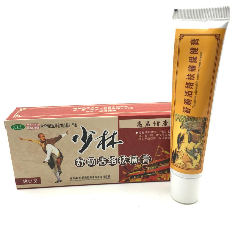 Chinese Shaolin Analgesic Cream Suitable For Rheumatoid Arthritis/ Joint Pain/ Back Pain Relief Analgesic Balm Ointment 3PCS