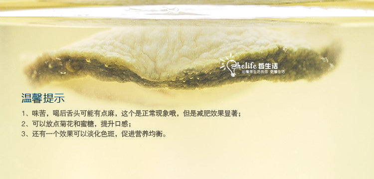 TemuTea 50g Flower tea weight loss slimming Detox beauty Anti-Aging Chinese herbal tea