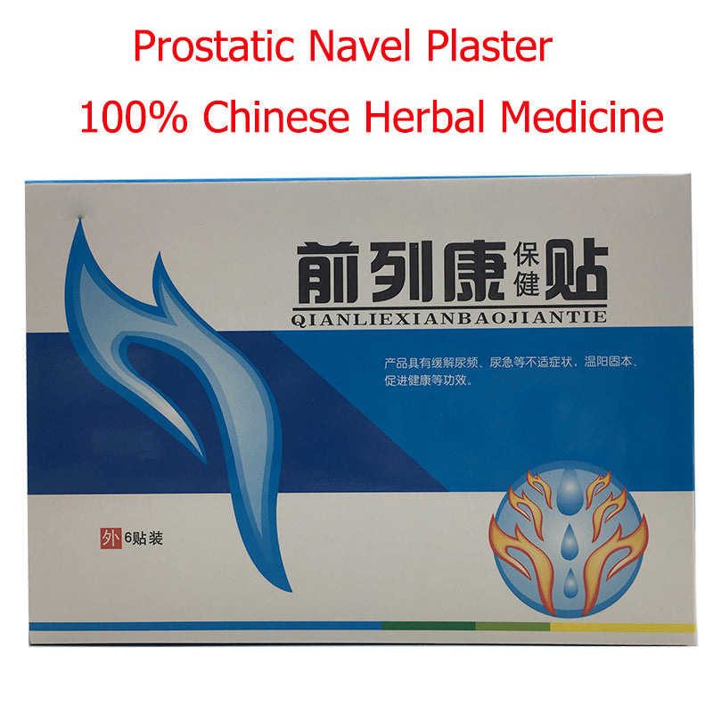 Prostatic Navel 100% Natural Herbs Plaster Medical Plaster Urological Patches Male Prostatic Treatment Health Care 24pcs Main image