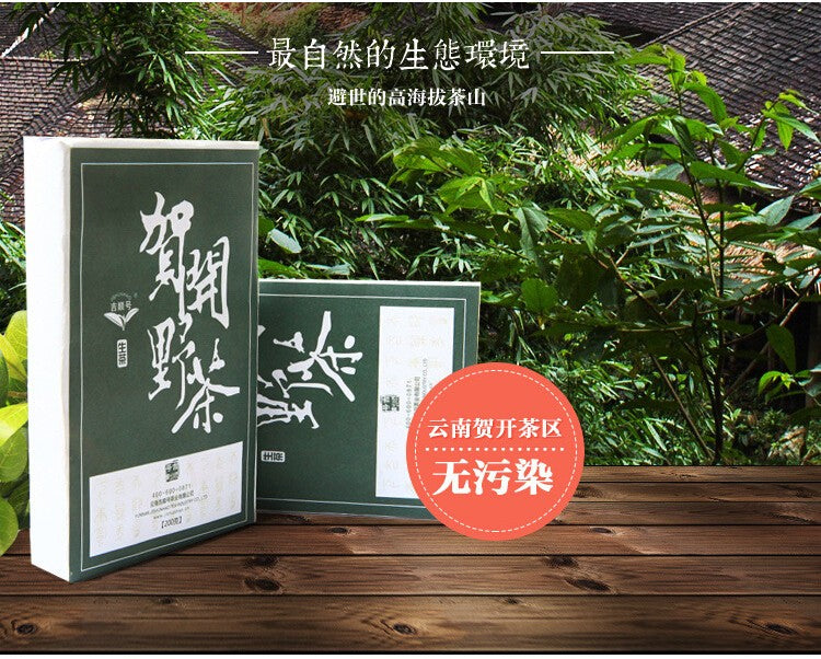 TemuTea Spring green tea raw pu-erh tea pu erh tea 200g yunnan Sheng Tea Green Food