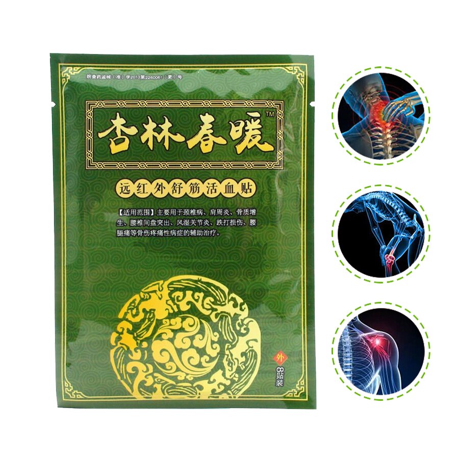 8Pcs Chinese Pain Relief Plaster Muscular Fatigue Arthritis Rheumatism Joint Pain Patch Backache Medical Plaster K00801 Main image