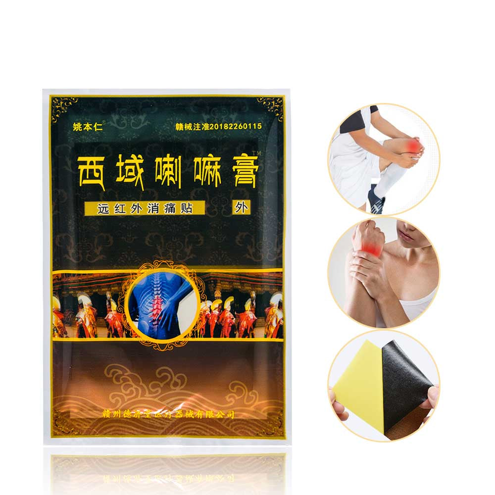 Medical Patch Treatment Arthritis Joint Pain Rheumatism Shoulder Knee/Neck/Back Orthopedic Pain Relief Plaster 16Pcs/2Bags