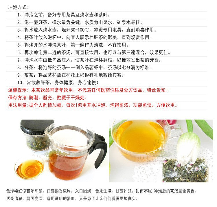 30 Bags TOP Grade Health Care Organic Chinese Liver Tea Hangover Tea Diet Tea