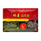 Knee Joint Pain Relieving Patch Chinese Scorpion Venom Extract Plaster for Body Rheumatoid Arthritis Pain Relief 80pcs/10 bags
