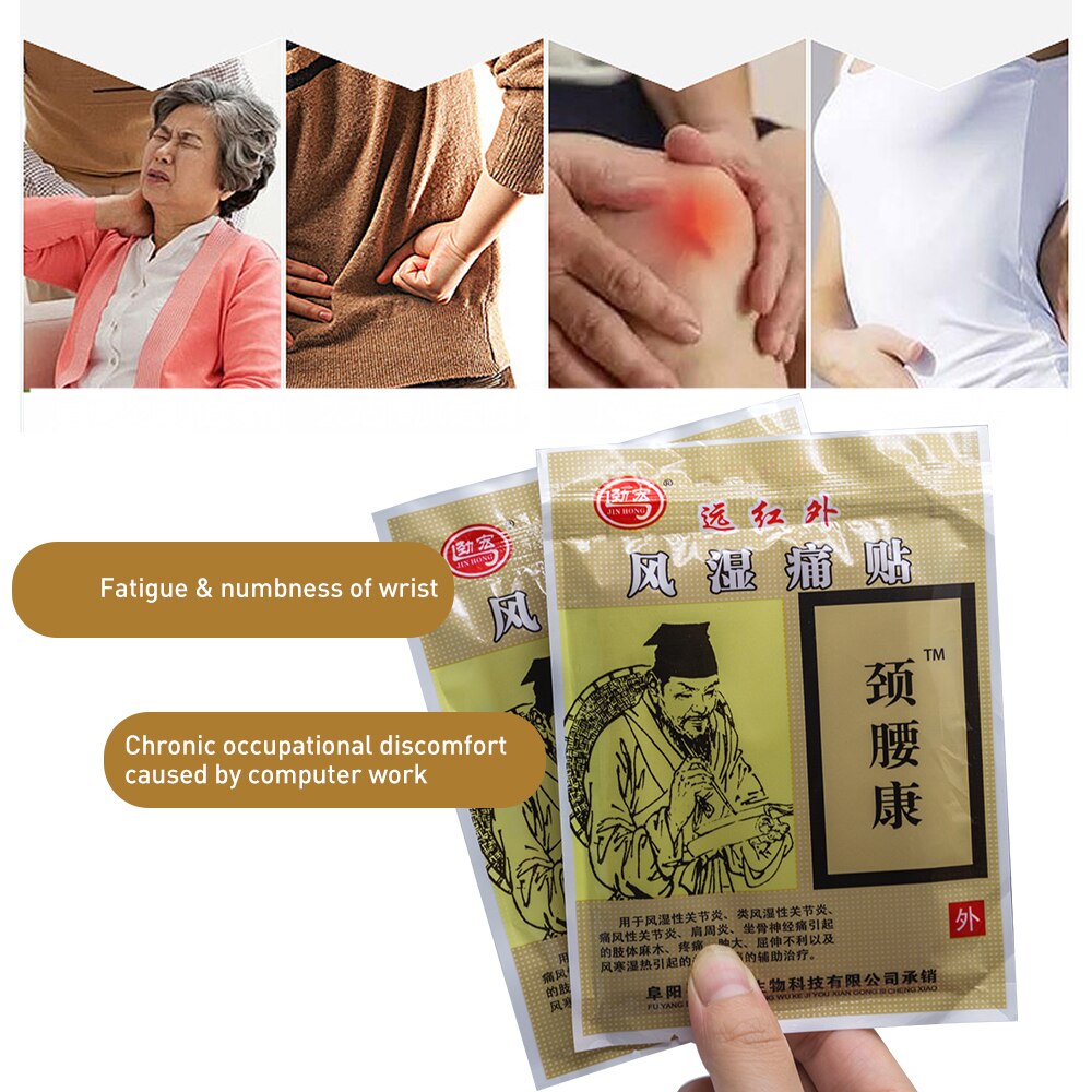 16Pcs/2Bags Medical Plasters Pain Back Pain Joint Pain Arthritis Neck Arthritis Waist Pain Patches Chinese Medical Plaster Main image